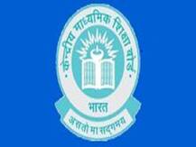 CBSE CTET 2019 की आंसर की आधिकारिक वेबसाइट पर प्रकाशित, चेक करें अपने आंसर