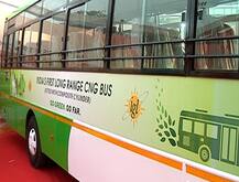एक बार CNG भरवाने पर 1141 किलोमीटर चलेगी ये बस