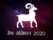 मेष राशिफल 2020ः मेष राशि वालों को अगले साल सफलता पाने के लिए करनी होगी कड़ी मेहनत, आर्थिक रूप से लाभ होने के संकेत