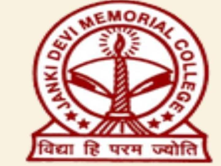Janki Devi Memorial College Recruitment For Assistant Professor Post जानकी देवी मेमोरियल कॉलेज में करें अप्लाई और कमाएं 57,000 रुपये महीने तक