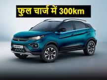 फुल चार्ज में 300km चलेगी टाटा की नई इलेक्ट्रिक एसयूवी Nexon EV, बुकिंग्स शुरू