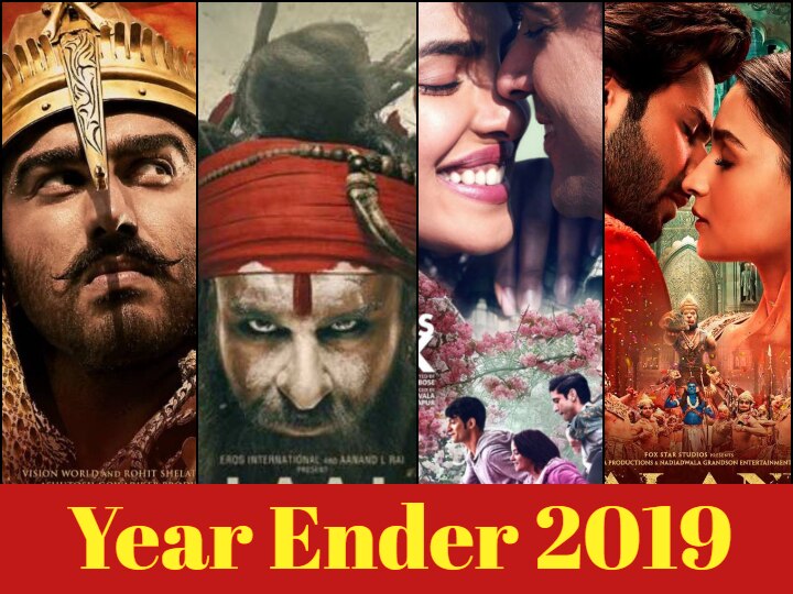 Year Ender 2019, Flop Bollywood Movies of 2019, Kalank, Panipat and Lal kaptaan Year Ender 2019: 'कलंक' से लेकर 'पानीपत' और 'लाल कप्तान' तक, इस साल ये फिल्में हुईं फ्लॉप