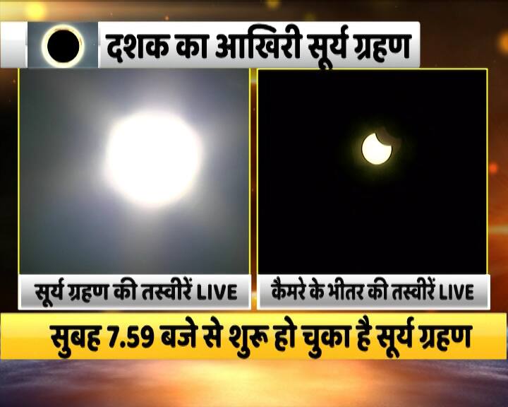 ये दो तस्वीर जलपाईगुड़ी और गुजरात के अहमदाबाद की हैं.