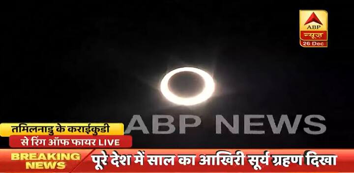 ये तस्वीर तमिलनाडु के कराईकुडी की है