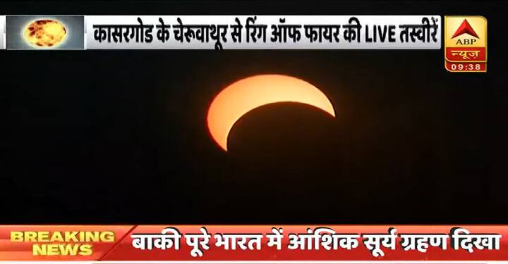 ये तस्वीर कासरगोड के चेरुवाथूर की है