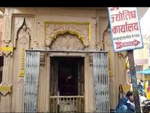मृत्यु पर विजय पाने वाले महामृत्युंजय का ऐसा मंदिर जहां सूतक काल में नहीं होते कपाट बंद