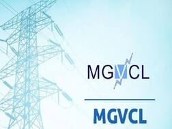 MGVCL में विद्युत सहायकों के पदों पर बंपर भर्तीयों के लिए आया हैं सुनहरा मौका, जल्द करें ऑनलाइन अप्लाई