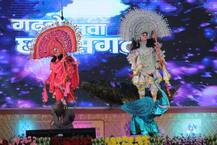 तस्वीरें: रायपुर में शुरू हुआ तीन दिवसीय नृत्य महोत्सव, देखें- आदिवासी कला और संस्कृति का बेजोड़ संगम