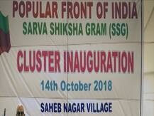 PFI पर पाबंदी लगा सकती है उत्तर प्रदेश सरकार, गृह विभाग तैयार कर रहा प्रस्ताव