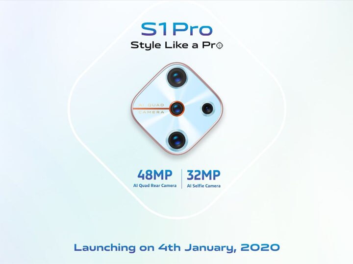 Vivo s1 pro india launch on January 4 check more details here Vivo S1 Pro भारत में 4 जनवरी को होगा लॉन्च, कंपनी ने टीजर किया जारी