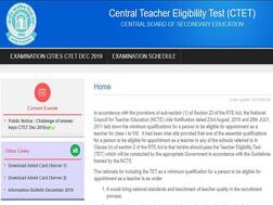CBSE CTET का रिजल्ट 2019 जारी, ऐसे करें चेक ctet.nic.in