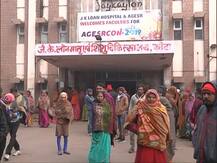 कोटा: जहां 80 बच्चों की मौत हुई वो अस्पताल खुद बीमार है, जानें कैसी है हालत