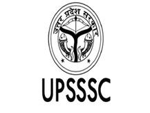 UPSSSC उत्तर प्रदेश में 5200 लेखपालों की भर्ती का रास्ता हुआ साफ, लॉकडाउन ख़त्म होते ही शुरू हो सकती भर्ती प्रक्रिया