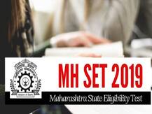 MH SET Exam: 01 जनवरी से भरे जाएंगे एप्लीकेशन, यहां जानें प्रक्रिया