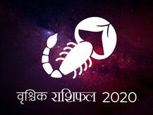 वृश्चिक राशिफल 2020: वृश्चिक राशि वालों के लिए कैसा रहेगा नया साल, जानें