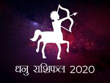 धनु राशिफल 2020: धनु राशि वालों के लिए कैसा रहेगा नया साल, जानें