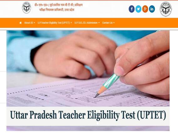 UPTET 2019 Exam: 8 जनवरी को होगी यूपी टीईटी 2019 परीक्षा, यूपी सरकार का एलान