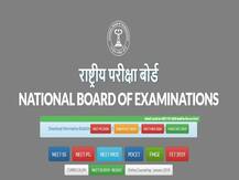 NEET PG Admit Card 2020: नीट पीजी 2020 का एडमिट कार्ड आज होगा जारी, ऐसे करें डाउनलोड