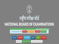 NEET PG Admit Card 2020: नीट पीजी 2020 का एडमिट कार्ड आज होगा जारी, ऐसे करें डाउनलोड
