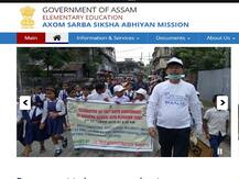 Assam TET 2019 Result: असम टीईटी 2019 का रिजल्ट जारी, ऐसे करें डाउनलोड