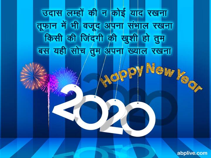 उदास लम्हों की न कोई याद रखना तूफ़ान में भी वजूद अपना संभाल रखना किसी की ज़िंदगी की ख़ुशी हो तुम बस यही सोच तुम अपना ख्याल रखना.