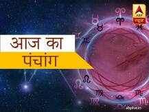 Aaj Ka Panchang 15 December: आज धनु संक्रांति है, जानें शुभ मुहूर्त और राहु काल