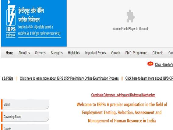 IBPS RRB 2019 Result: आईबीपीएस आरआरबी क्‍लर्क मेन्स परीक्षा का रिजल्ट जारी, ऐसे करें चेक