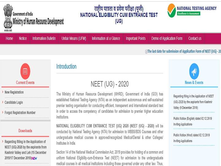 NEET 2020 Registration Last Date To Register Extended Till ...