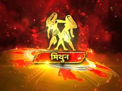 मिथुन राशि के व्यक्ति जीवन में करते हैं खूब तरक्की, अधिक जानने के लिए पढ़ें पूरी खबर