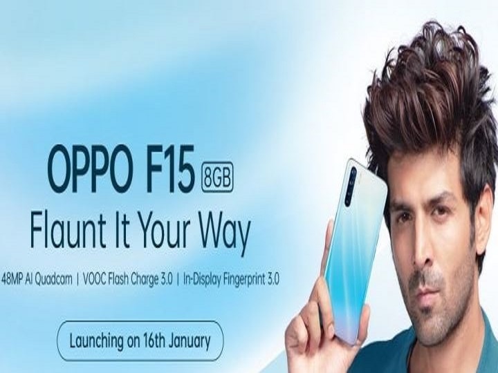 Oppo F15 launch date and key specs revealed Oppo F15 16 जनवरी को होगा लॉन्च, जान लीजिए क्या होगा इस फोन में खास