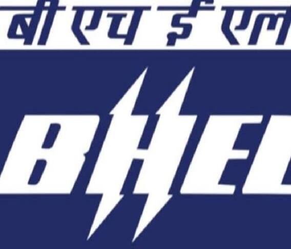 BHEL झांसी ने टेक्निकल/ग्रेजुएट अप्रेंटिस के लिए नोटिफिकेशन किया जारी, 20 जनवरी तक करें अप्लाई