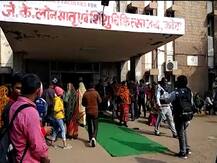 कोटाः अबतक 105 बच्चों की मौत, स्वास्थ्य मंत्री के लिए बिछाए गए कारपेट, मीडिया की नजर पड़ते ही हटाए