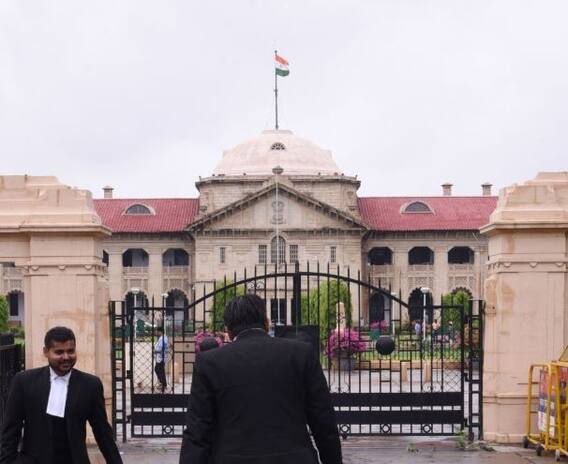 Allahabad HC Admit Card 2020: इलाहाबाद हाईकोर्ट भर्ती RO परीक्षा  का एडमिट कार्ड जारी, ऐसे करें डाउनलोड