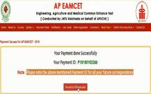 AP EAMCET 2020 एगजाम्स की तारीखें घोषित हो गयी हैं. डिटेल में पढ़ें खबर