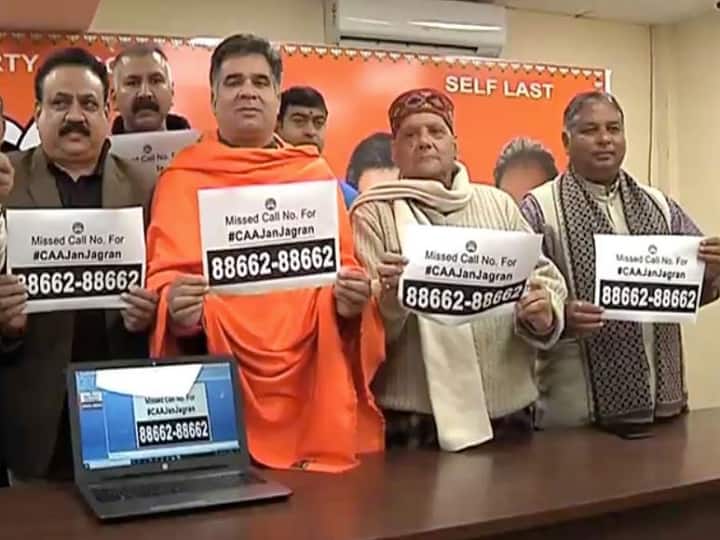 Jammu Kashmir BJP chief Ravindra raina says- illegal immigrants will be deported जम्मू कश्मीर बीजेपी अध्यक्ष रविंद्र रैना बोले- अवैध परिवारों को देश से बाहर निकाला जाएगा