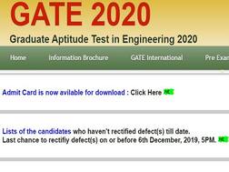 GATE 2020 परीक्षा का एडमिट कार्ड आज होगा जारी, यहां जानें एग्जाम डेट