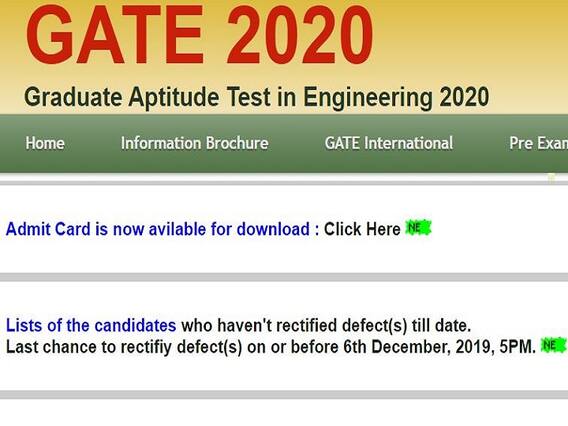 GATE 2020 परीक्षा का एडमिट कार्ड आज होगा जारी, यहां जानें एग्जाम डेट