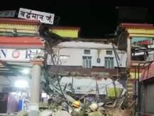 VIDEO: बर्धमान रेलवे स्टेशन की इमारत का एक हिस्सा ढहा, दो जख्मी