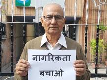 CAA के खिलाफ प्रदर्शन के दौरान गिरफ्तार हुए पूर्व IPS दारापुरी और सदफ जफर को जमानत मिली