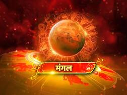 Astro: इन ग्रहों के कारण आती है शादी में बाधा, होती है देरी