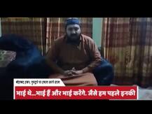 भारत के विरोध से दबाव में पाकिस्तान, ननकाना साहिब में सिखों को धमकाने वाले शख्स ने मांगी माफी