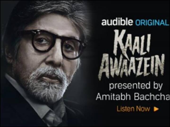 अमिताभ बच्चन ने आरजे मंत्रा के हॉरर ऑडियो शो 'काली आवाजें' को प्रस्तुत किया Amitabh bachchan presents Kaali awaazein अमिताभ बच्चन ने आरजे मंत्रा के हॉरर ऑडियो शो 'काली आवाजें' को प्रस्तुत किया