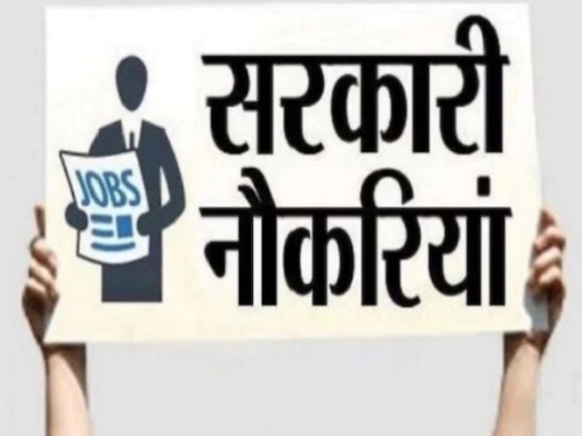 बिहार के पॉलीटेक्निक और इंजीनियरिंग कॉलेजों में अध्यापकों की भर्ती हुई आसान, पढ़े पूरी खबर Bihar polytechnic and engineering colleges teachers Recruitment 2020 to be easy, read full news बिहार के पॉलीटेक्निक और इंजीनियरिंग कॉलेजों में अध्यापकों की भर्ती हुई आसान, पढ़े पूरी खबर