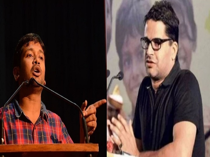 Kanhaiya Kumar and Prashant Kishor decisive face of the coming decade- Forbes magazine कन्हैया कुमार और प्रशांत किशोर को फोर्ब्स मैगजीन ने बताया आगामी दशक का निर्णायक चेहरा