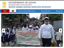 Assam TET Admit Card 2019 Released: असम टीईटी एडमिट कार्ड 2019 जारी, ऐसे करें डाउनलोड