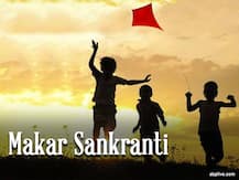 इस बार मकर संक्रांति पर बन रहा है ये शुभ योग, लाभ उठाने के लिए करें ये उपाय