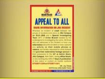 JNU हिंसा के 3 दिन बाद भी दिल्ली पुलिस खाली हाथ, पोस्टर जारी कर लोगों से सबूत देने को कहा