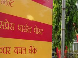 भारत पोस्टल विभाग मुंबई में कुशल कारीगरों की भर्ती के लिए विज्ञप्ति जारी, अंतिम तिथि 29 फरवरी 2020