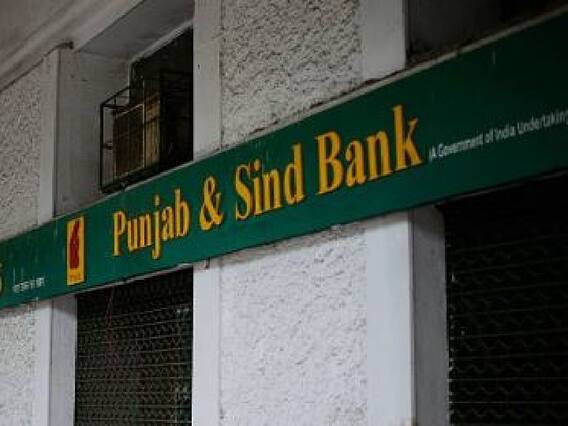 इसी साल बिक जाएंगे चार सरकारी बैंक, सरकार की तैयारी पूरी