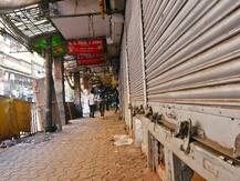 26 नवंबर को ट्रेड यूनियन के भारत बंद में शामिल होगा AIBEA, बैंक का कामकाज हो सकता है प्रभावित